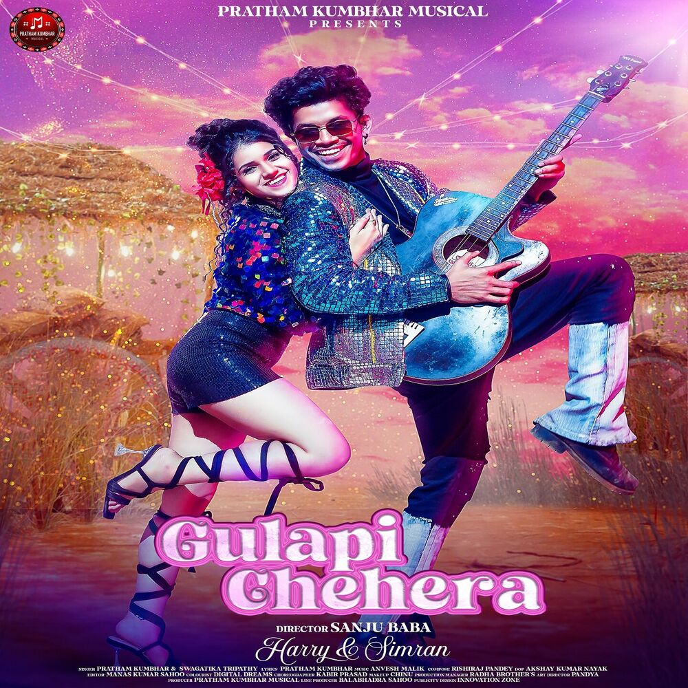 Picture of Gulapi Chehera