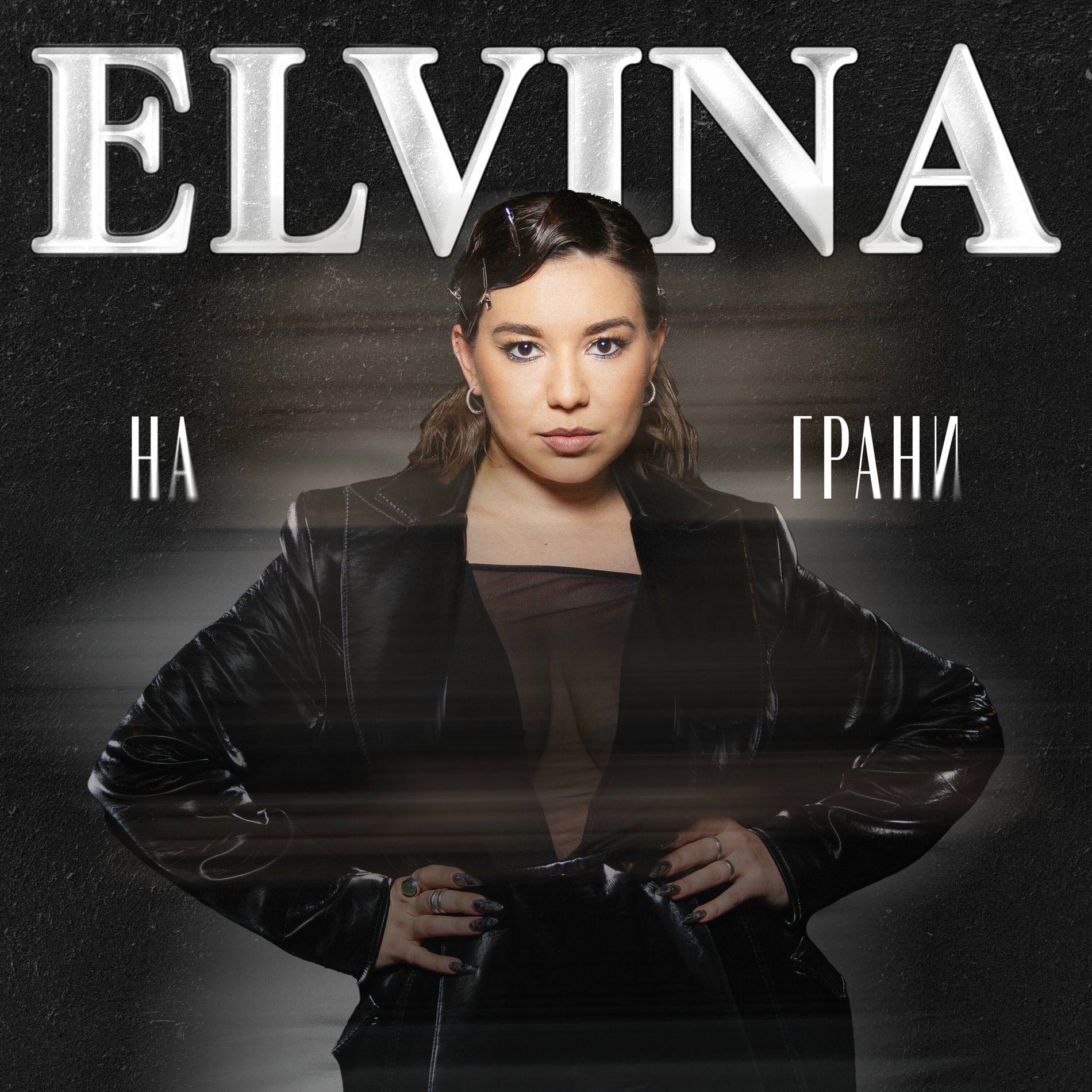 Roccos Slaves ni onlayn tomosha qiling