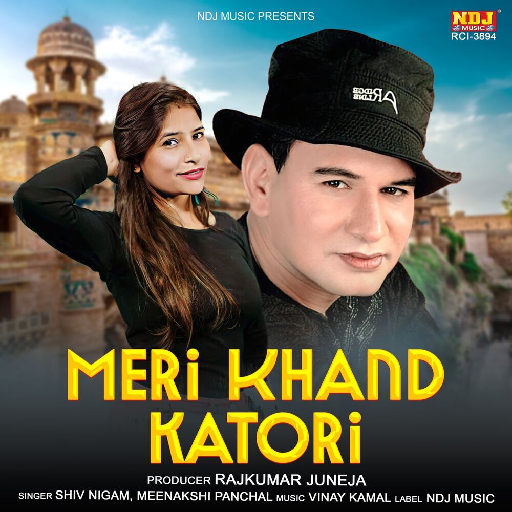 Picture of Meri Khand Katori