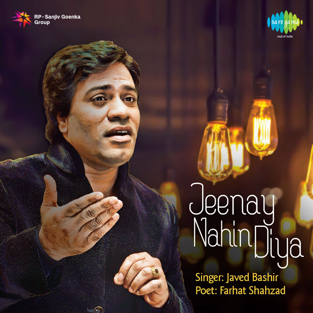Picture of Jeenay Nahin Diya - Javed Bashir