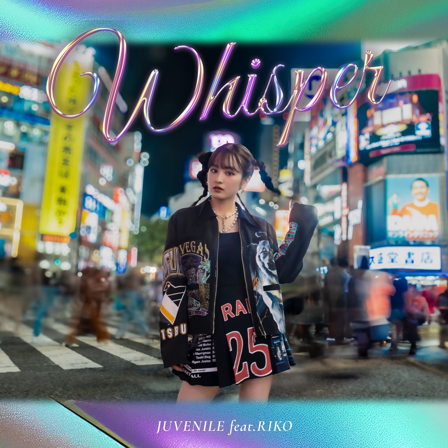 Album cover of Whisper