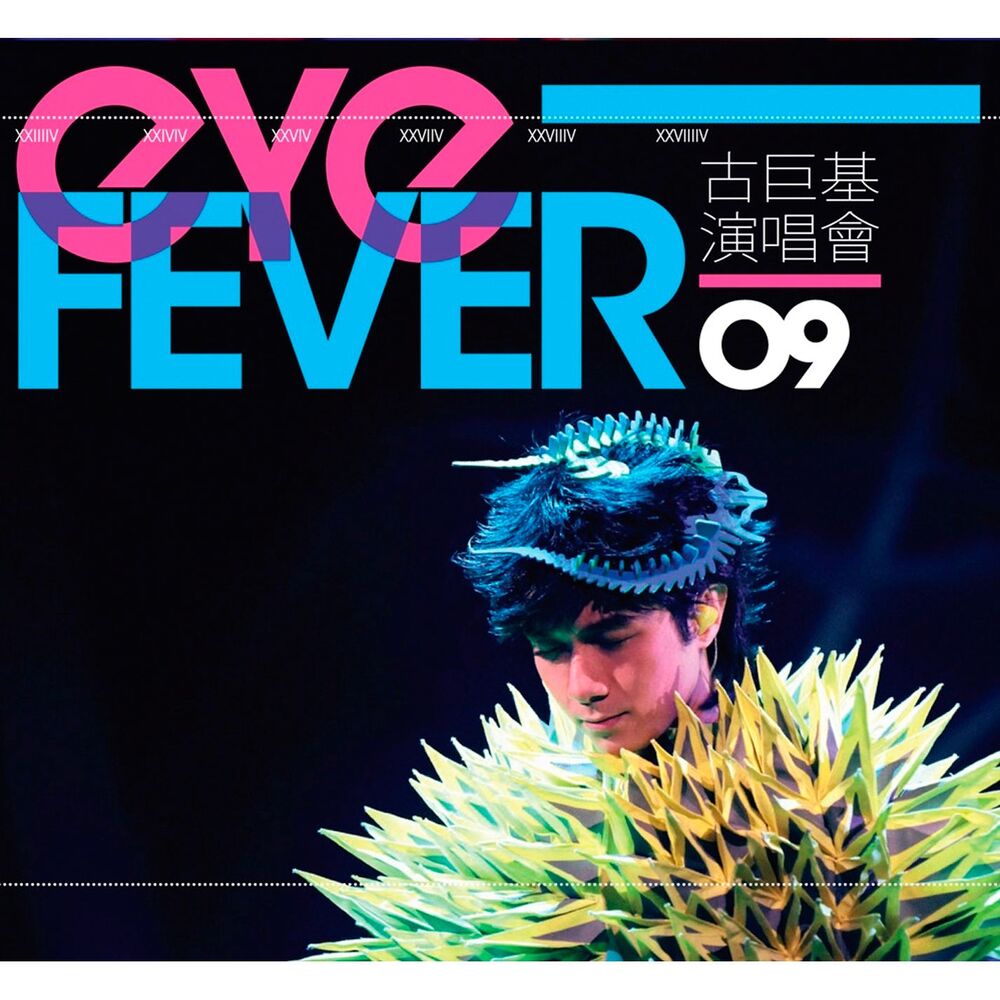 Picture of Leo Ku Eye Fever Concert 2009