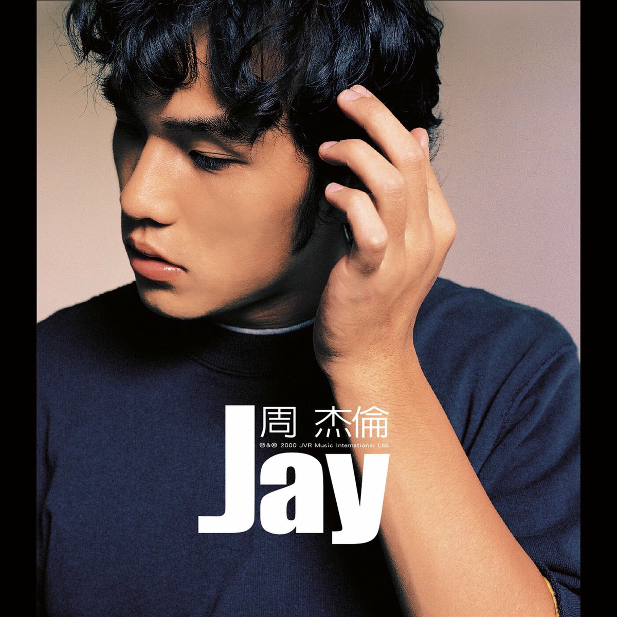 Album cover of Jay