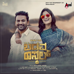 Cover of Badava Rascal (Original Motion Picture Soundtrack) by undefined