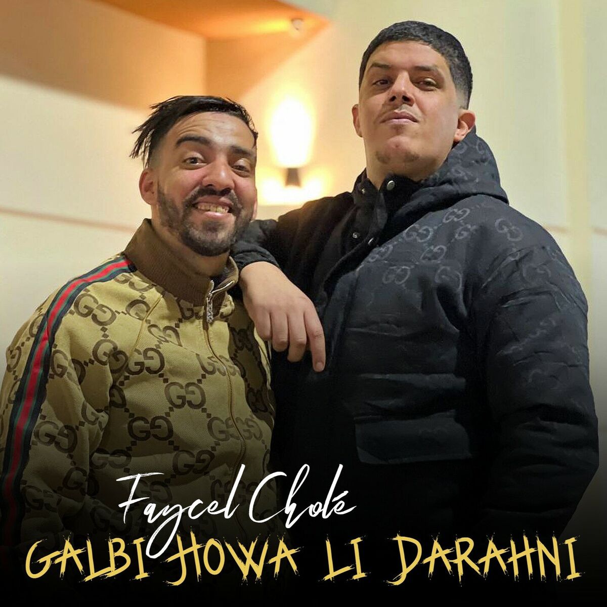 Album cover of Galbi Howa Li Darahni