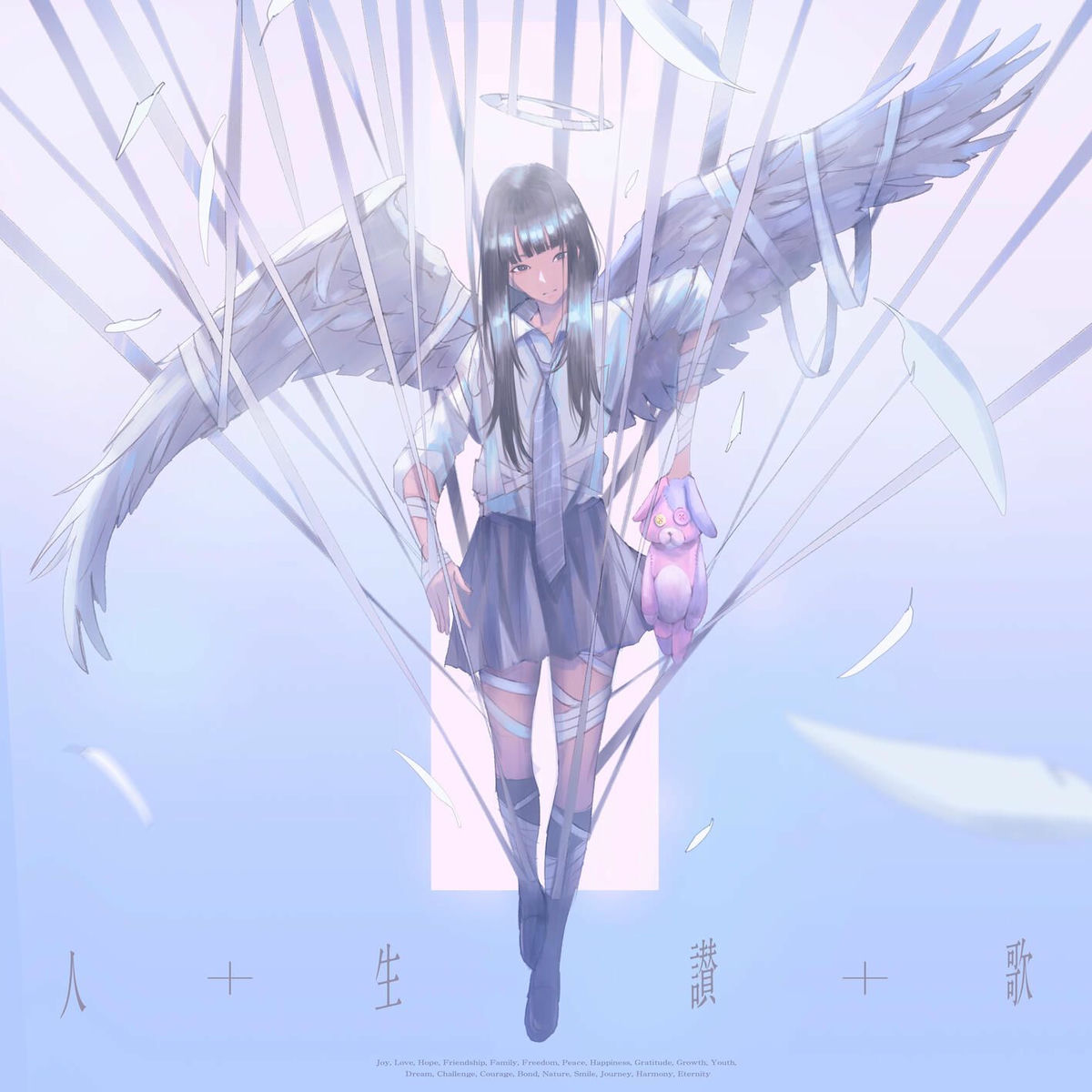 Album cover of Song of Life