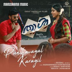 Cover of Punchavayal Karayil (From "Thaal")