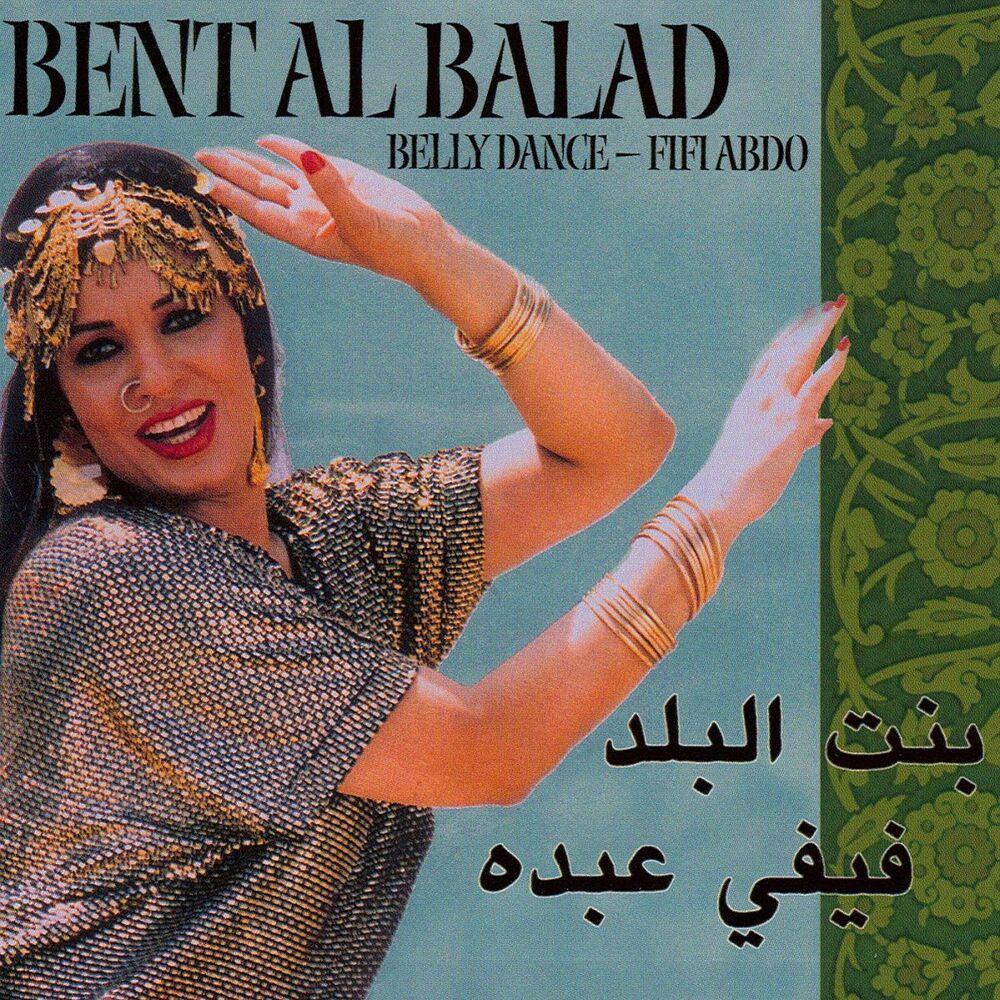 Picture of Bent Al Balad - Fifi Abdo