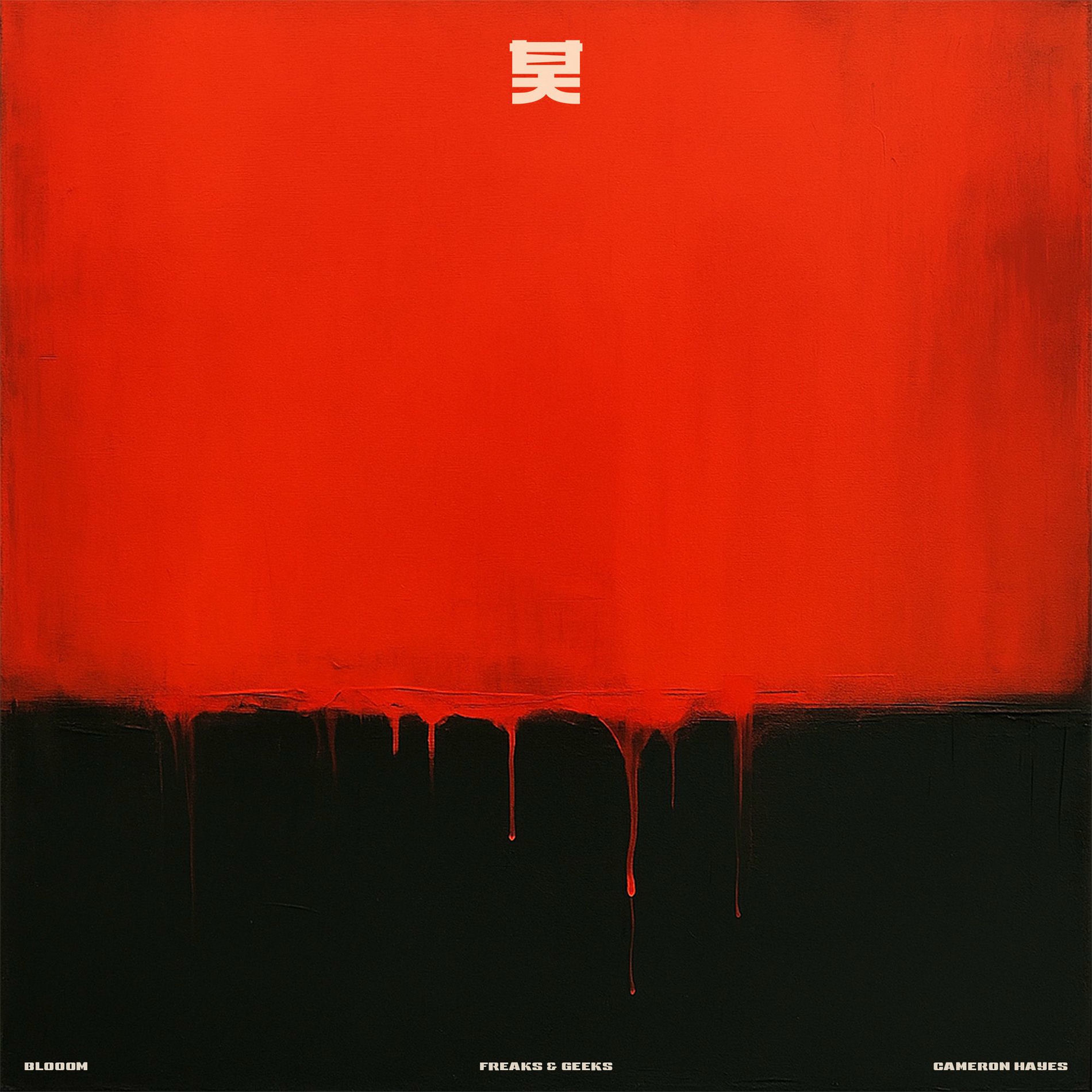 Album cover of Bitter End