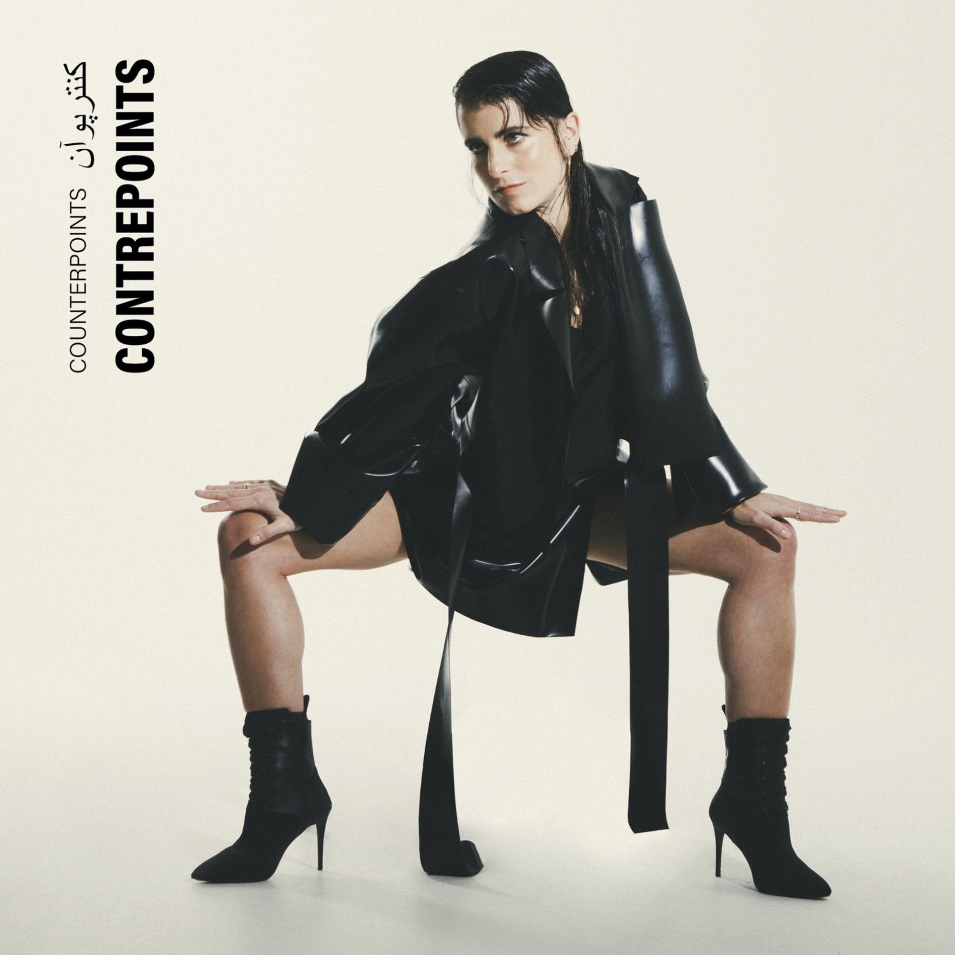 Album cover of CONTREPOINTS