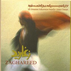 Cover of Zaghareed