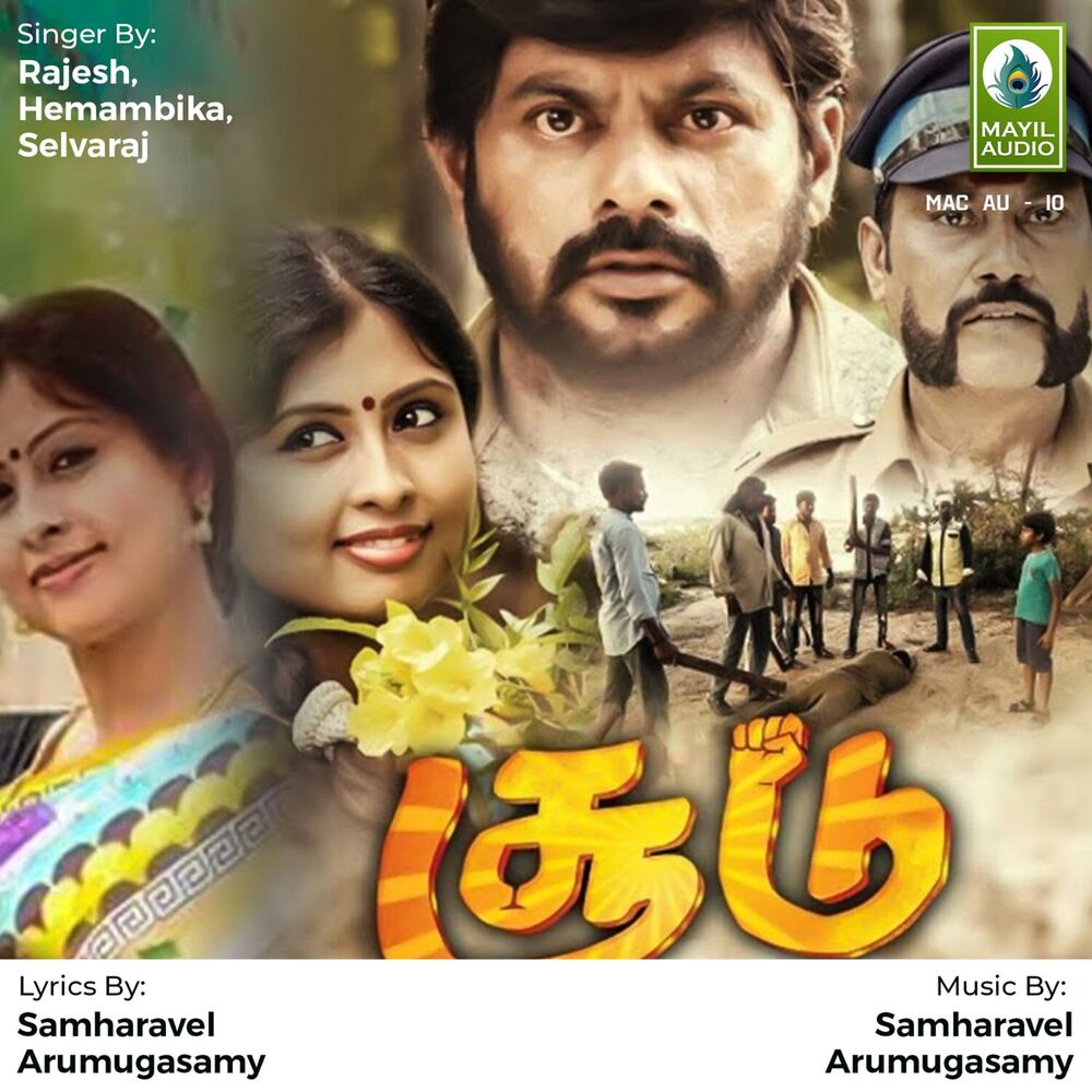 Picture of Soodu