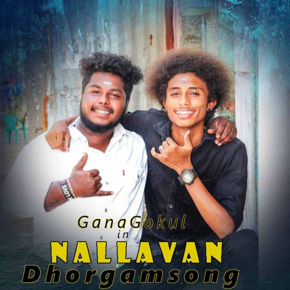 Picture of Nallavan