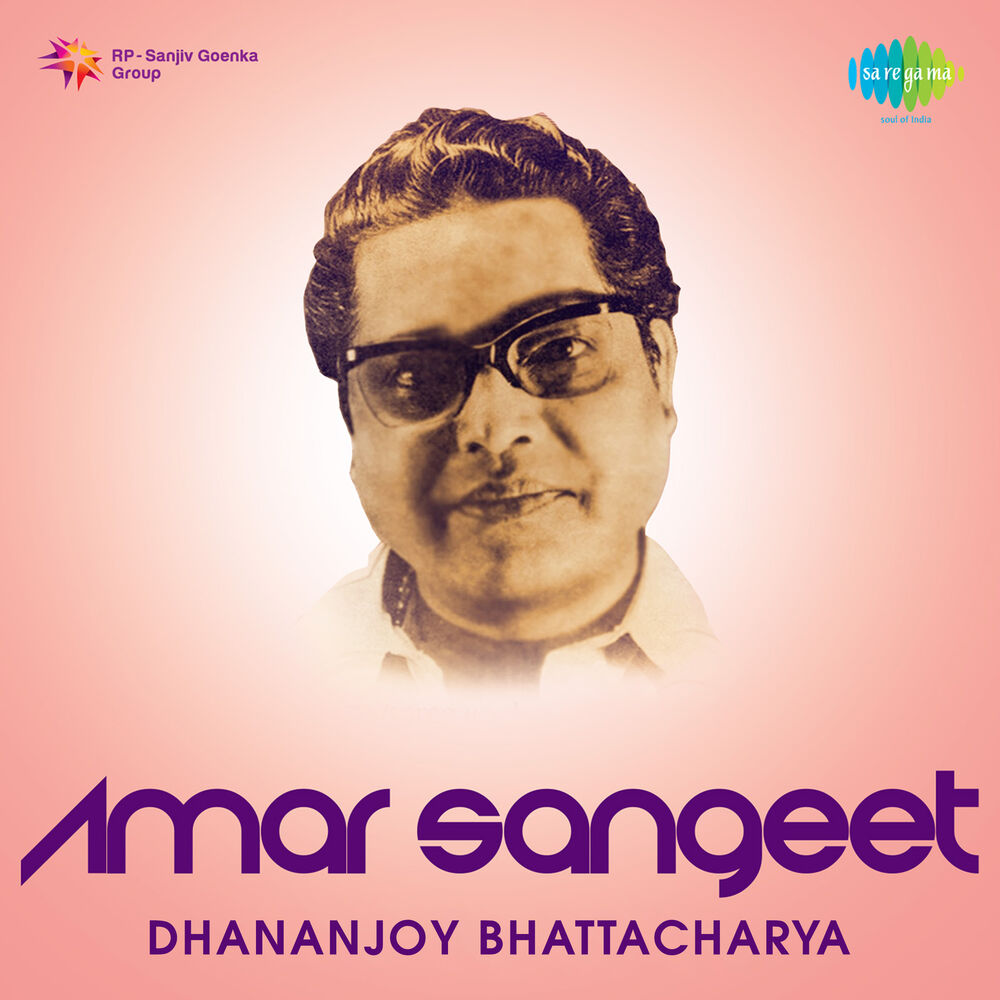 Picture of Amar Sangeet