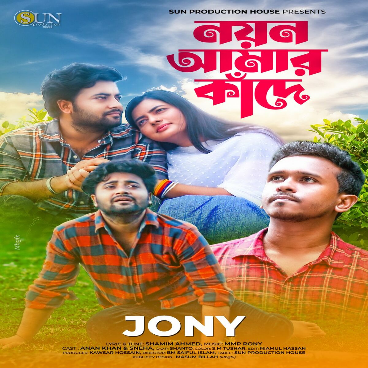 Album cover of Noyon Amar Kade (নয়ন আমার কাঁদে)