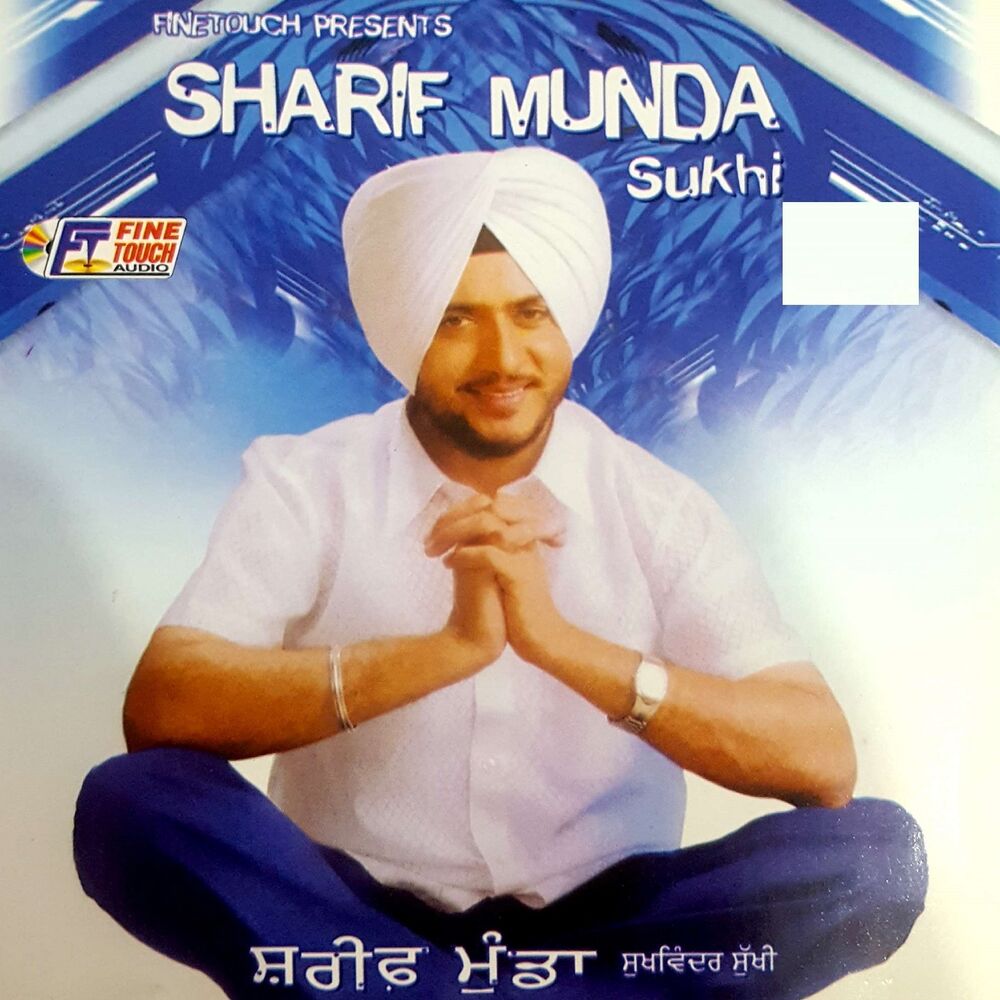 Picture of Sharif Munda