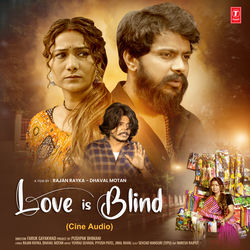 Cover of Love Is Blind (Cine Audio) by undefined