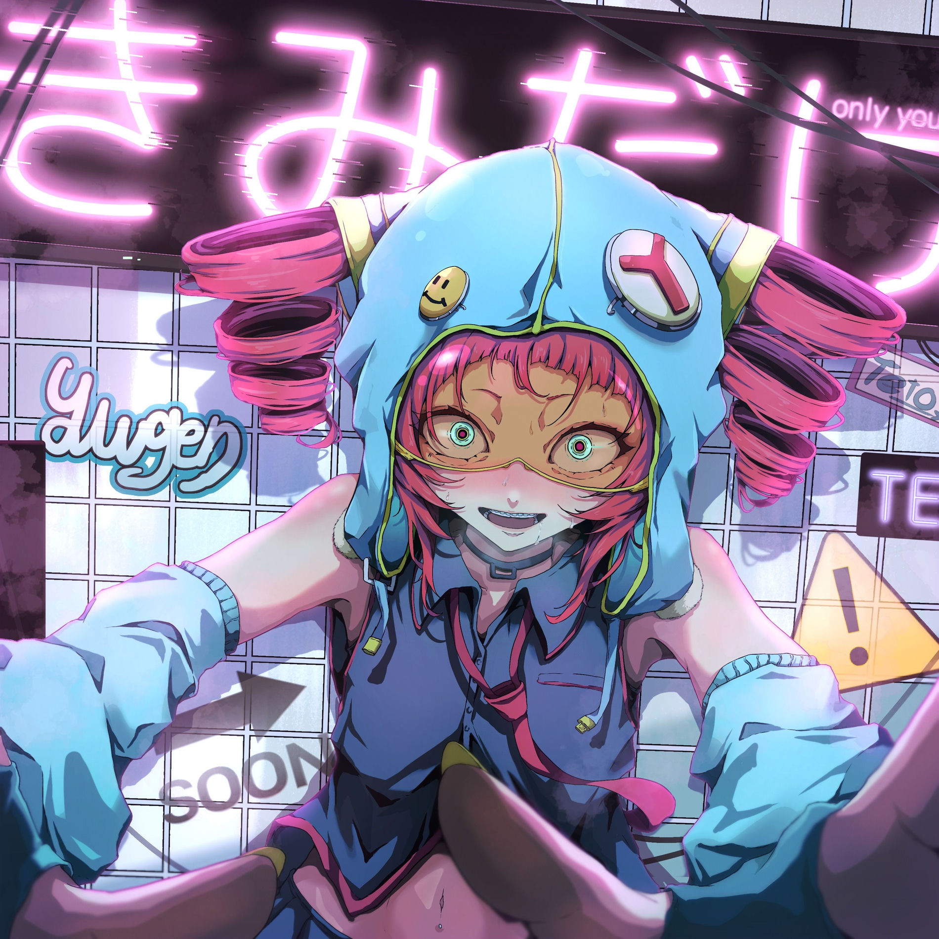 Album cover of kimi dake / only you (feat. KASANE TETO)