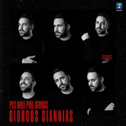 Cover of Pes Mou Pou Girnas