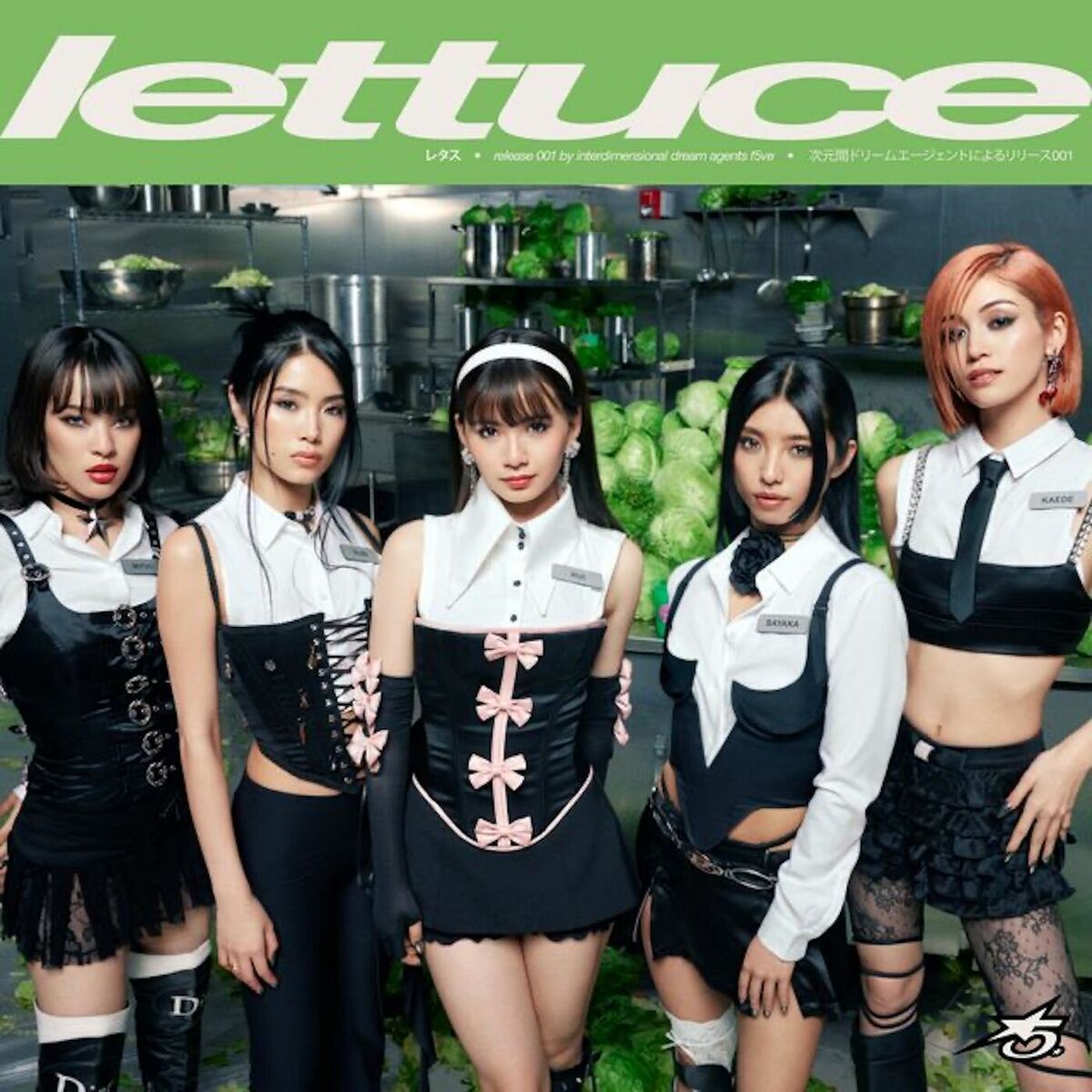 Album cover of Lettuce