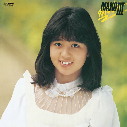 Mako Ishino - MAKO 3 | Deezer