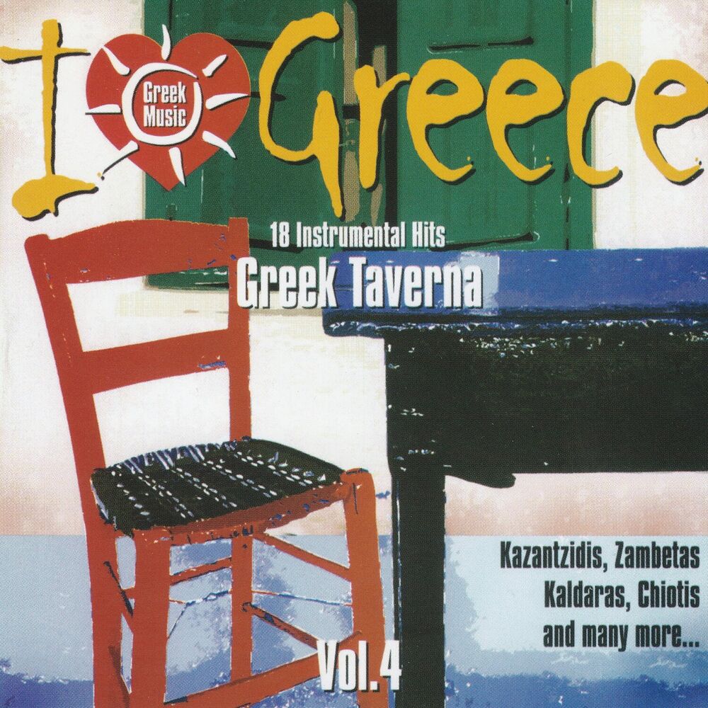 Picture of I Love Greece Vol. 4: Greek Taverna (18 Instrumental Hits)