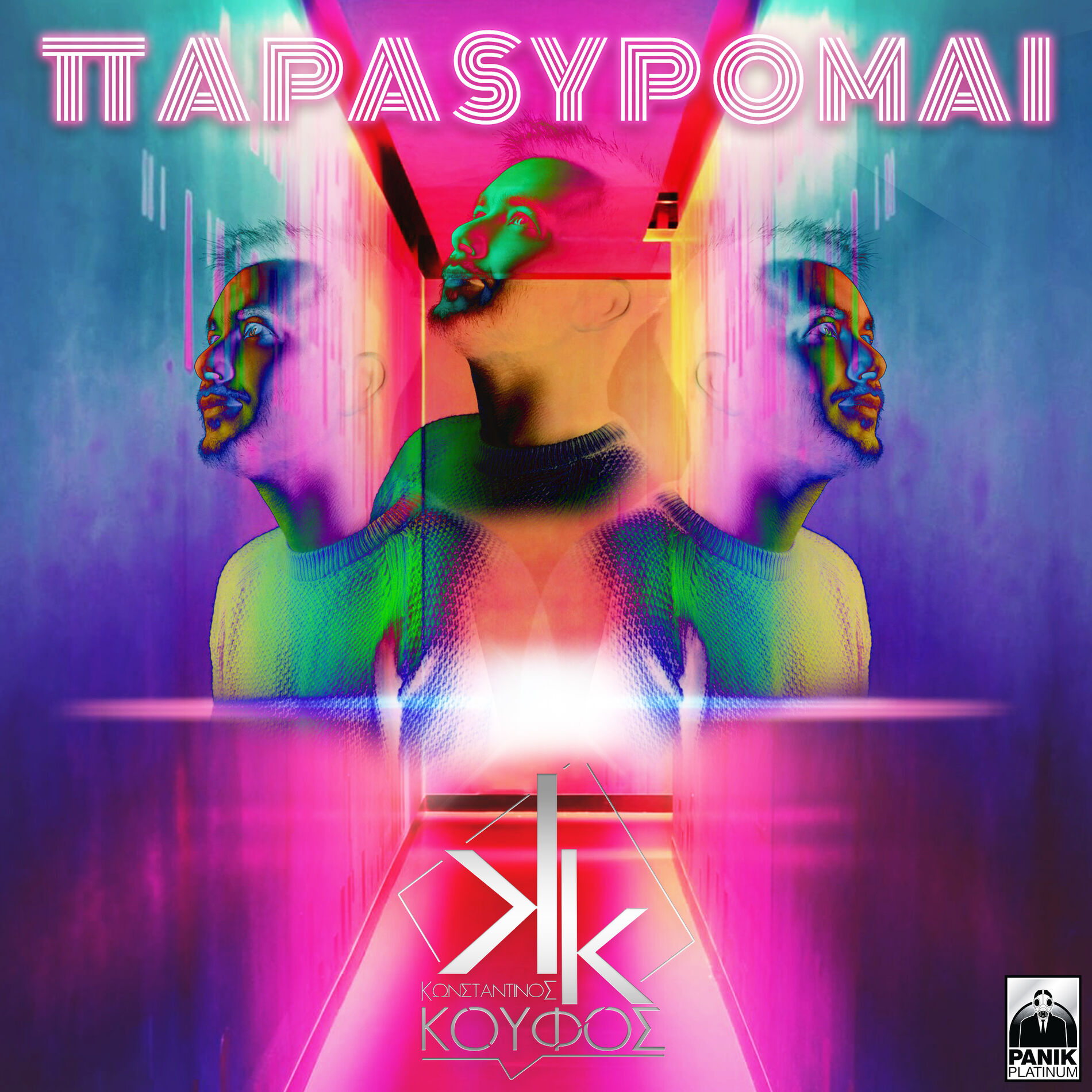 Album cover of Parasiromai