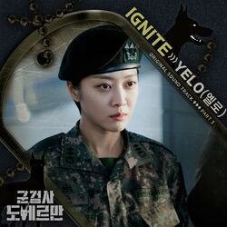 Military Prosecutor Doberman OST Part 3