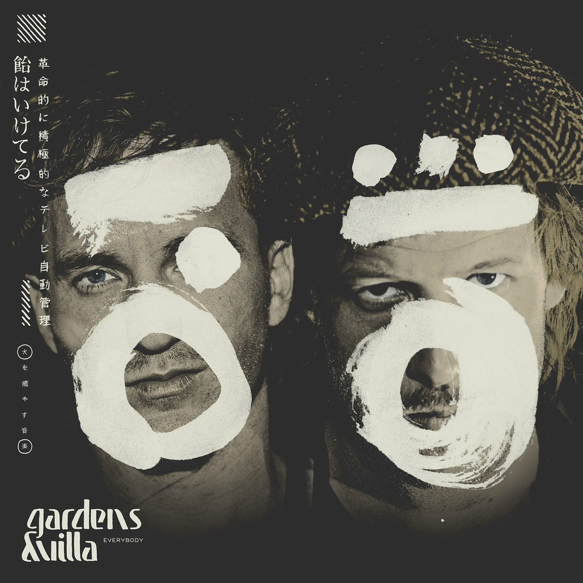 Album cover of Everybody