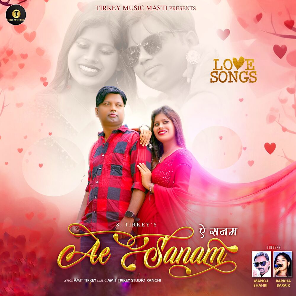 Picture of Ae Sanam