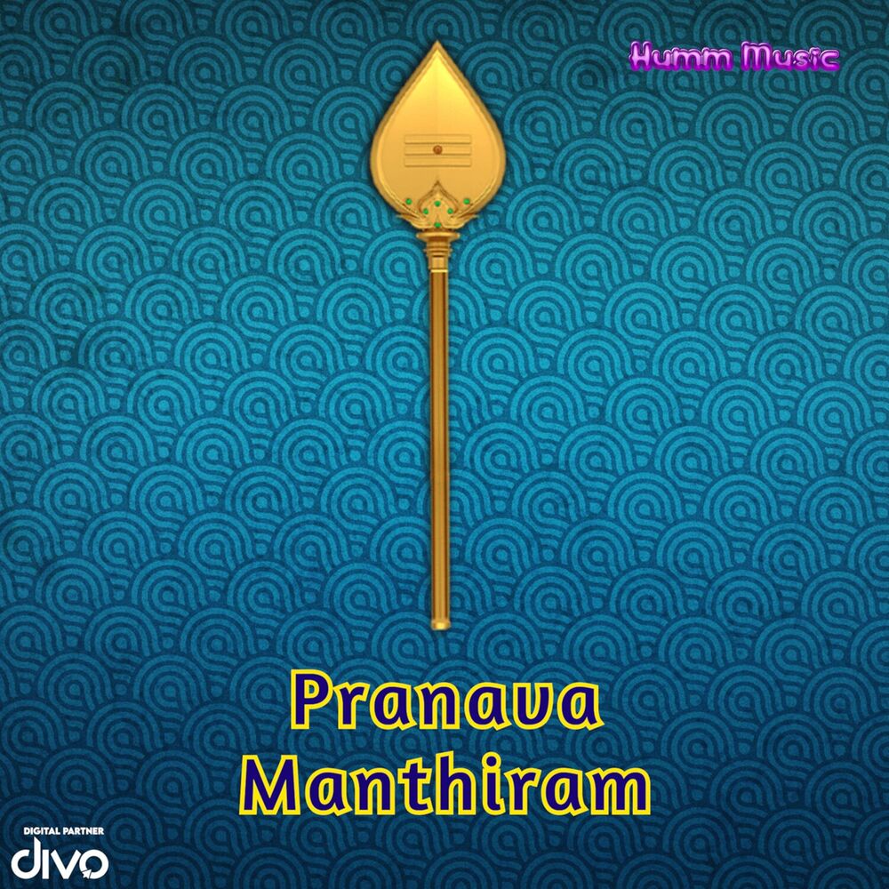 Picture of Pranava Manthiram