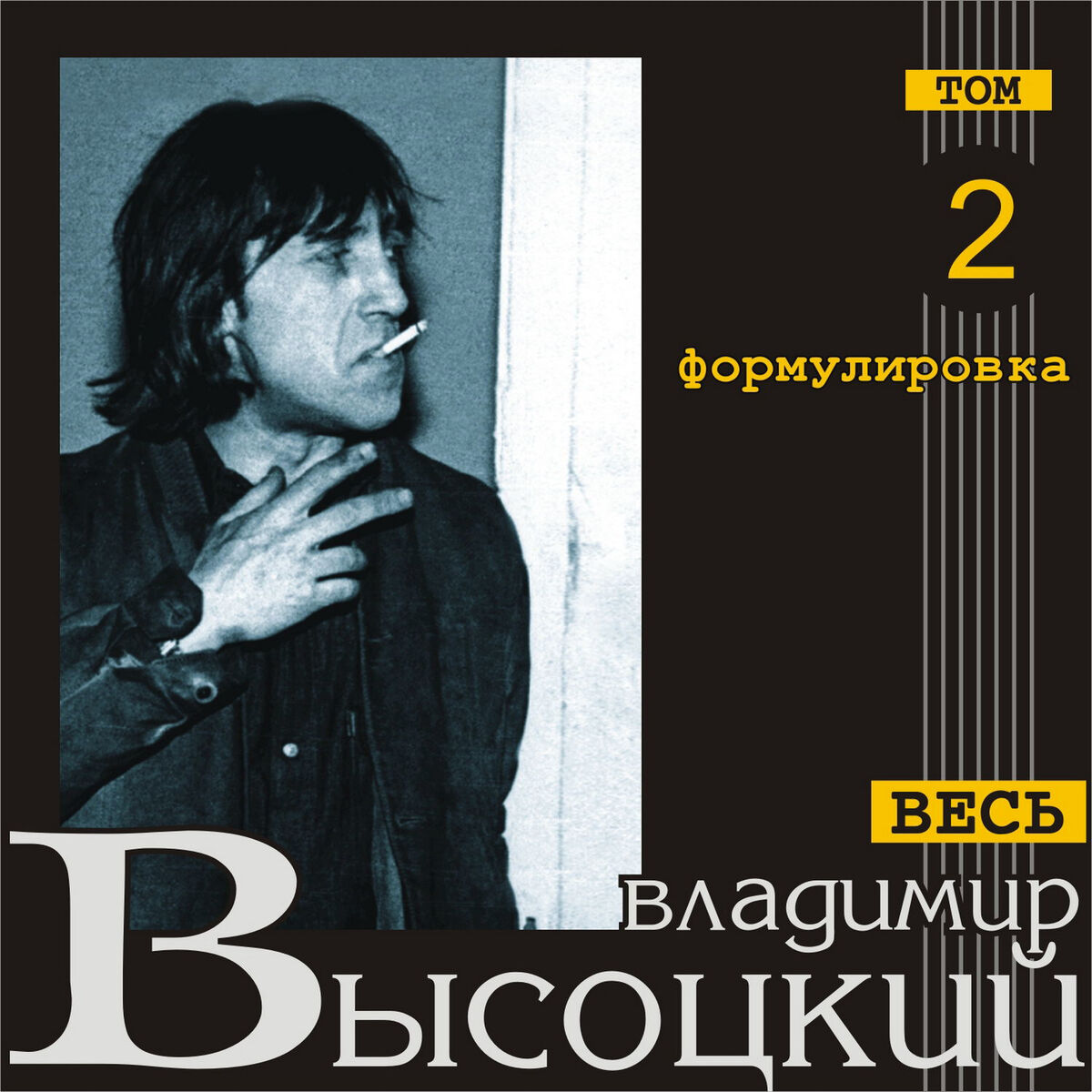 Album cover of Ugolovnyy kodeks