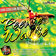 Mek Mi Love U by Nicky B album cover