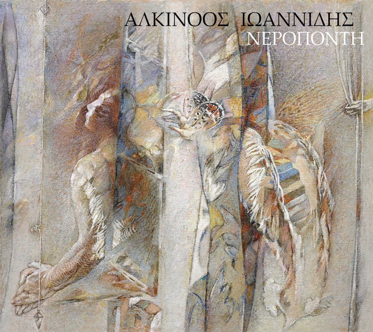 Album cover of Mia Nychta