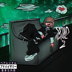 Cover of Tédio 2 - Speed up (feat. Prod. Jefinn)