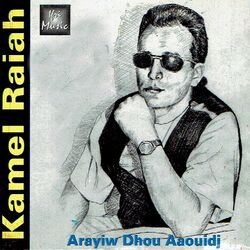 Cover of Arayiw Dhou Aaouidj