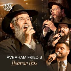 Cover of Avraham Fried's Hebrew Hits