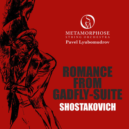 Suite from the Gadfly, Op. 97a: VIII. Romance by Metamorphose String Orchestra - 53 BPM