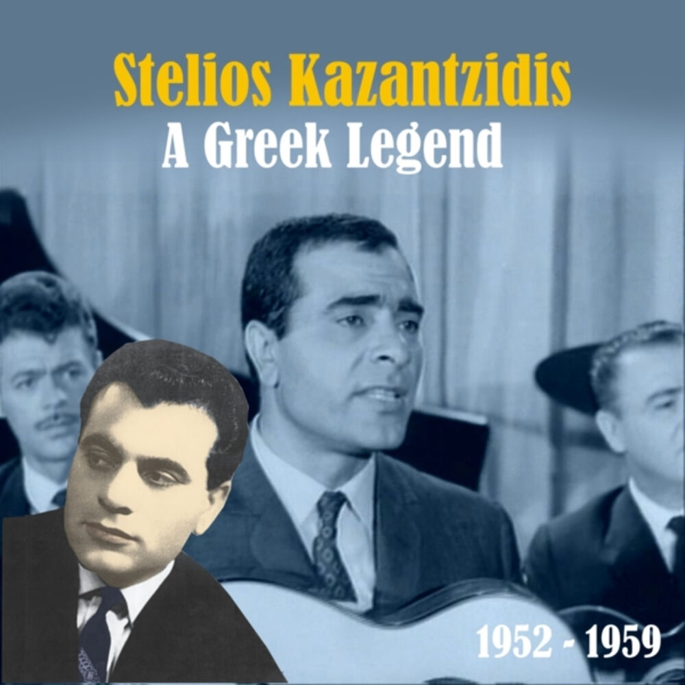 Picture of A Greek Legend: 1952-1959