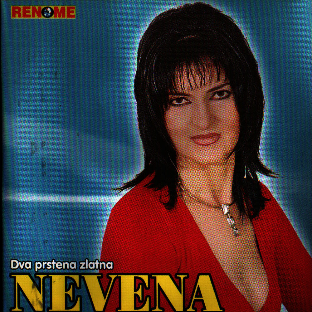 Picture of Dva Prstena Zlatna