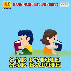 Cover of Sab Padhe Sab Badhe