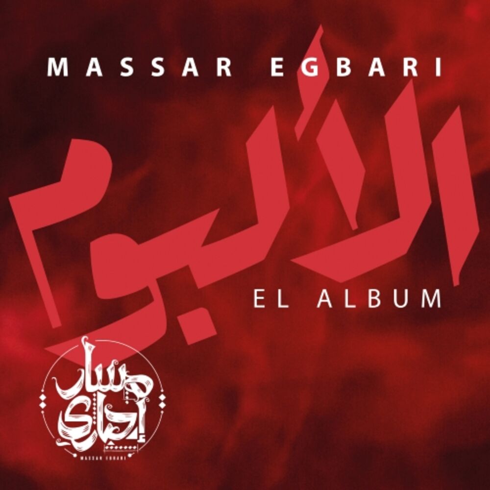 Picture of El Album