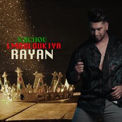 N3ICHOU LMOULOUKIYA