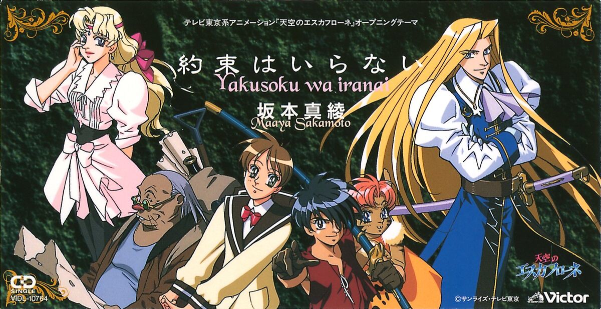Album cover of Tomodachi
