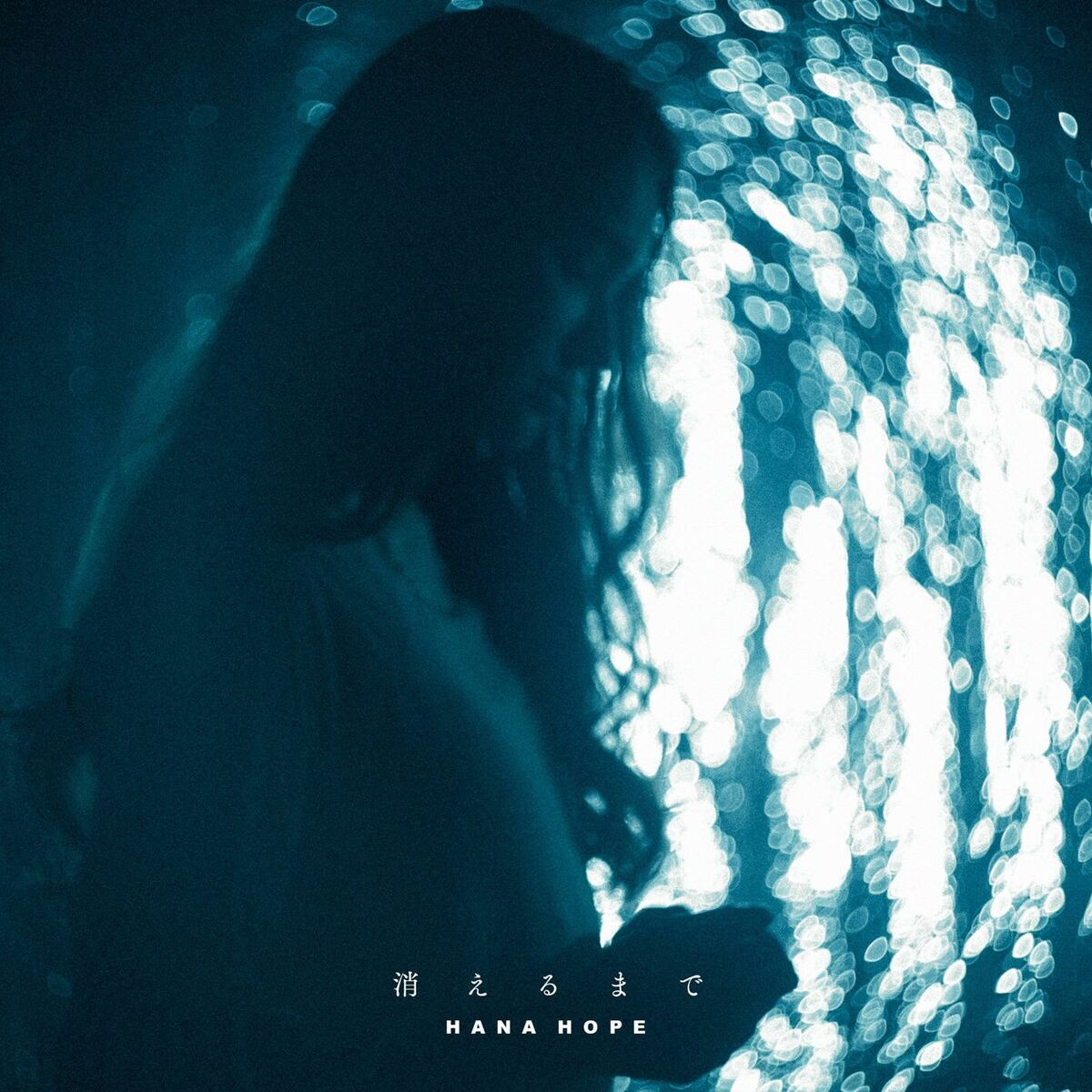Album cover of Kierumade