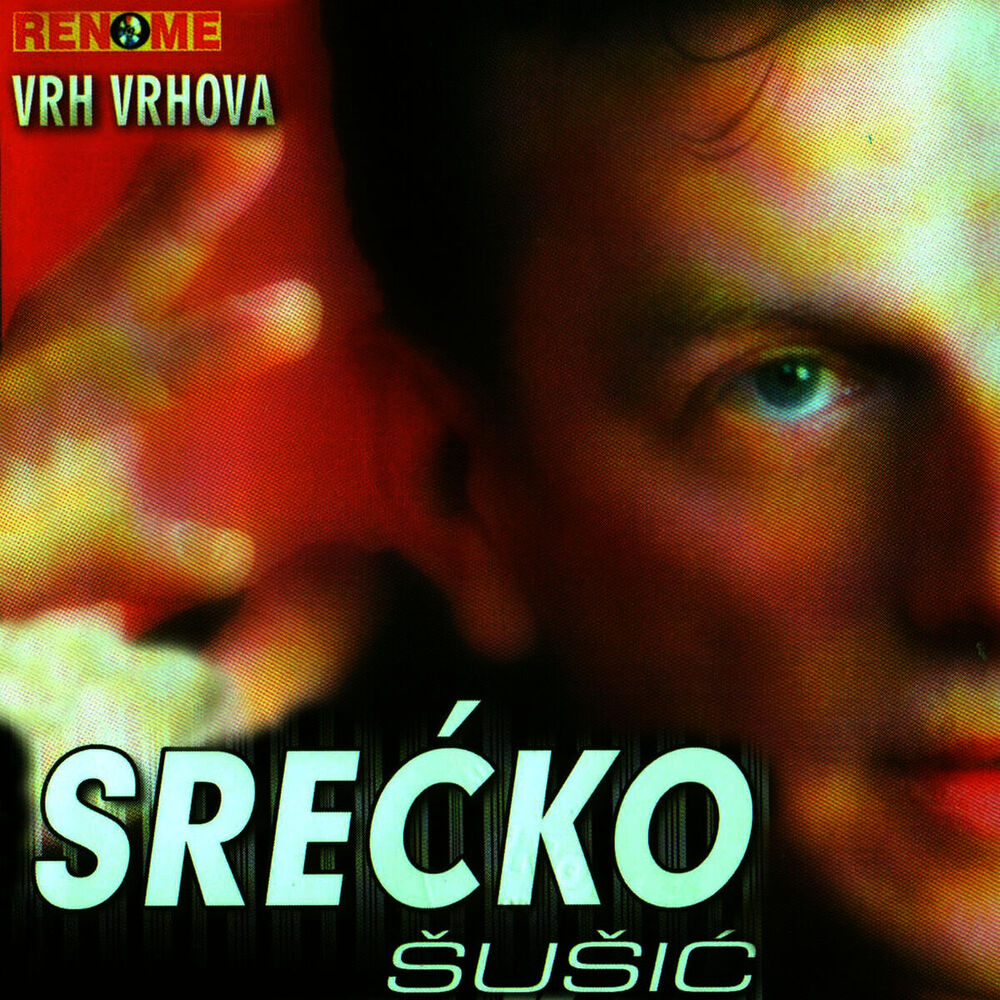 Picture of Vrh Vrhova