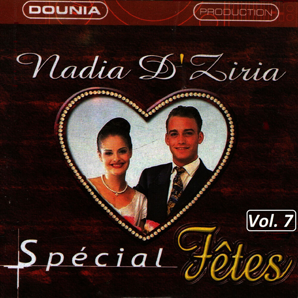 Picture of Spécial Fêtes, Vol. 7