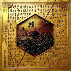 Cover of Make The Sound Boom
