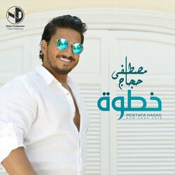 music cover