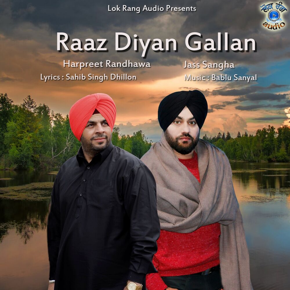Picture of Raaz Diyan Gallan